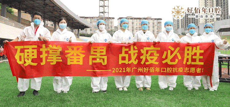 【西安的疫情最新实时动态,西安的疫情最新通告】-第2张图片